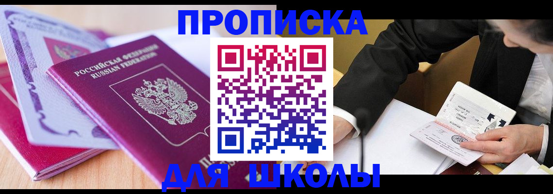 форма 3 в Ухте